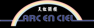 chinesische klassen hannover Arc en Ciel Hannover